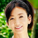 中島史恵