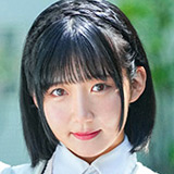 明川花音