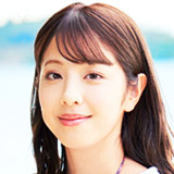 本郷杏奈