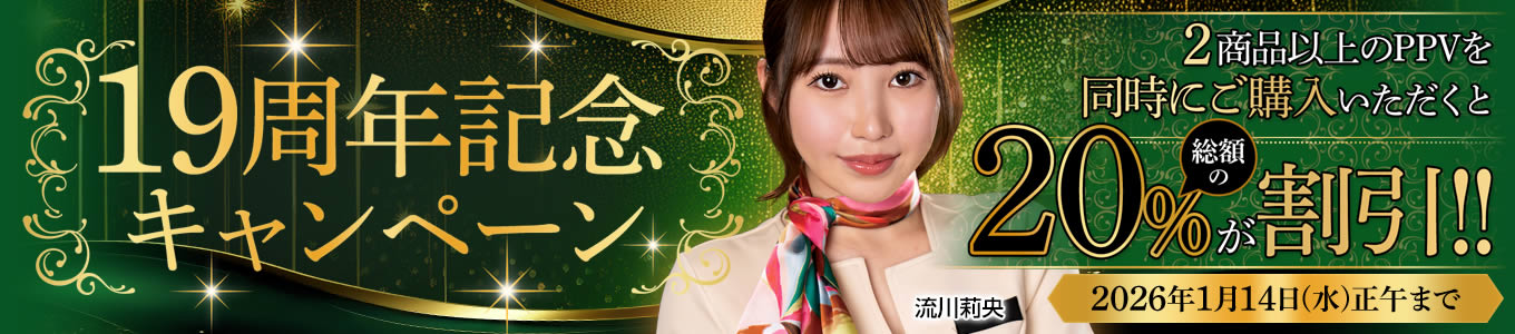 DUGA 2割引セール 2025-2026