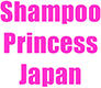 Shampoo Princess Japan