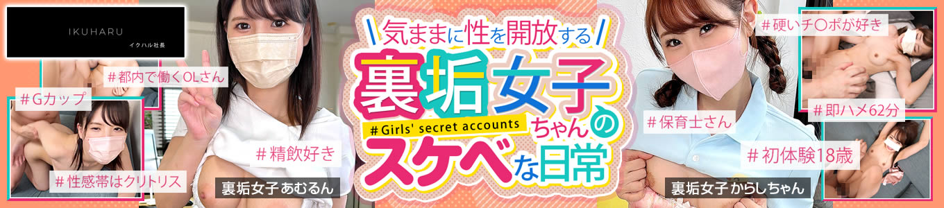 イクハル社長