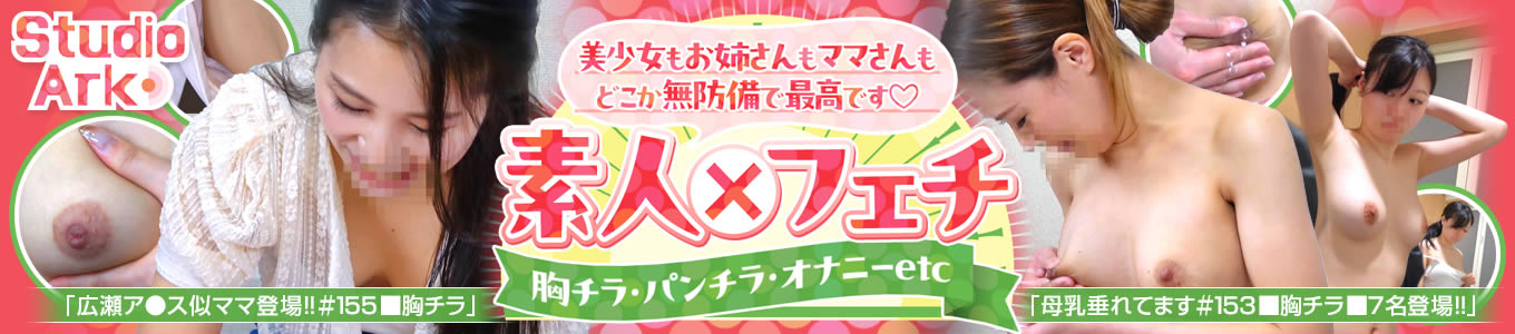 スタジオアーク